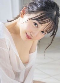 Suzu Nerin
