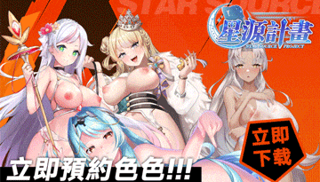 星源计划 - AV大平台-Chinese Subtitles, Adult Films, AV, China, Online Streaming