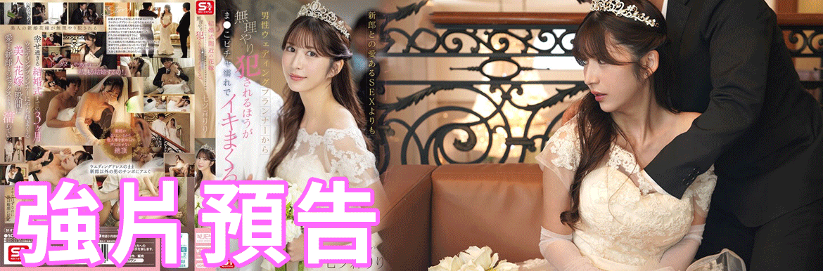 SONE-852 - AV大平台-中文字幕,成人影片,AV,国产,线上看