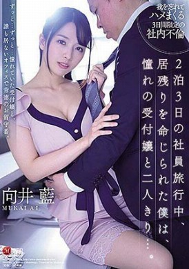 jul-537The company&#039;s employees were ordered to stay and I look forward to the travel counter lady two alone - AV大平台-Chinese Subtitles, Adult Films, AV, China, Online Streaming