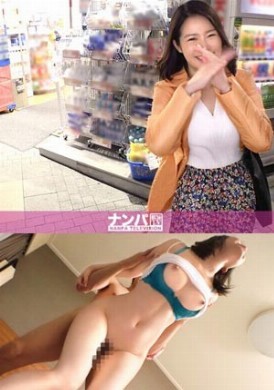 200gana-2459Really strike up a conversation with a dignified busty wife who desires to be dissatisfied with intense sex - AV大平台-Chinese Subtitles, Adult Films, AV, China, Online Streaming