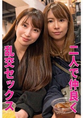 279utsu-503Beautiful Busty Wife Sisters Amoy Drinking Orgy Group Sex Creampie - AV大平台-Chinese Subtitles, Adult Films, AV, China, Online Streaming