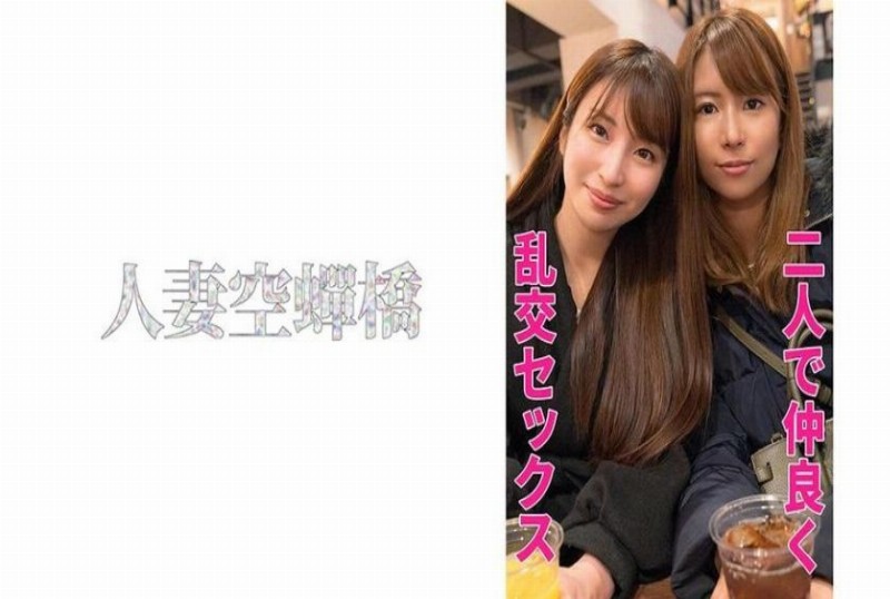 279utsu-503Beautiful Busty Wife Sisters Amoy Drinking Orgy Group Sex Creampie - AV大平台-Chinese Subtitles, Adult Films, AV, China, Online Streaming