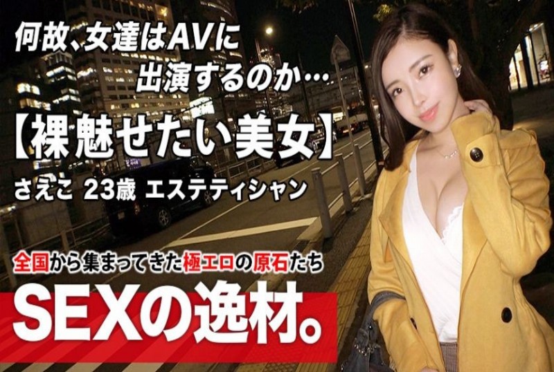 261ara-479High-value G-cup beauticians continue to make appointments to become more beautiful - AV大平台-Chinese Subtitles, Adult Films, AV, China, Online Streaming