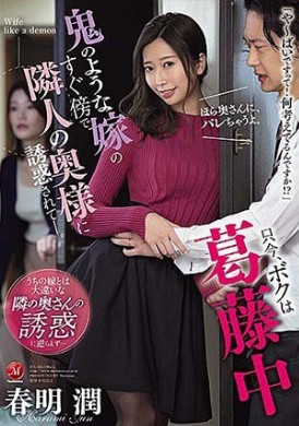 jul-551My wife was beside the tigress wife tempted neighbor - AV大平台-Chinese Subtitles, Adult Films, AV, China, Online Streaming