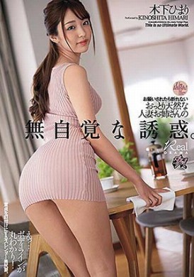 dasd-850No natural temptation to consciously Wife&#039;s Sister - AV大平台-Chinese Subtitles, Adult Films, AV, China, Online Streaming