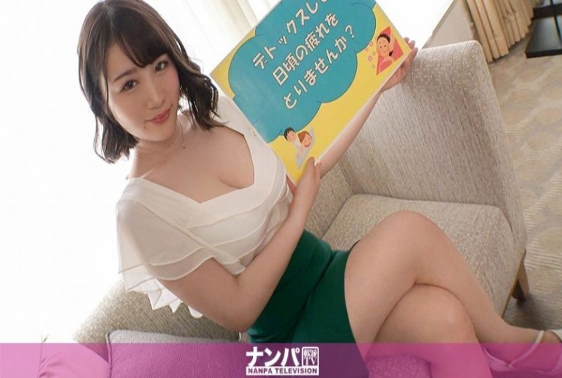 200gana-2466Really hit up with G tits beauty free massage tease to relieve stress and sex - AV大平台-Chinese Subtitles, Adult Films, AV, China, Online Streaming