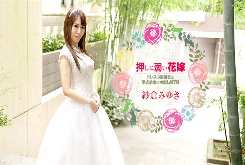 030621-001-caribE-cup bride-to-be was teased and raped on the eve of her wedding - AV大平台-Chinese Subtitles, Adult Films, AV, China, Online Streaming