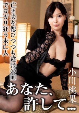 031321-001-1ponWidow with beautiful breasts is taken care of by her husband and colleague, flirting and fucking - AV大平台-Chinese Subtitles, Adult Films, AV, China, Online Streaming