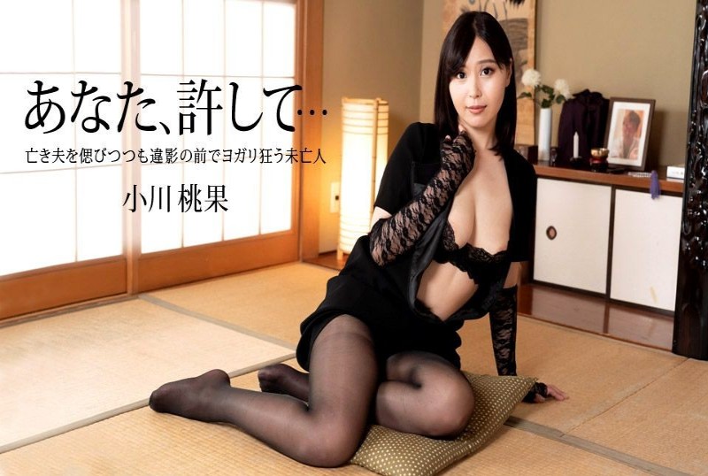 031321-001-1ponWidow with beautiful breasts is taken care of by her husband and colleague, flirting and fucking - AV大平台-Chinese Subtitles, Adult Films, AV, China, Online Streaming