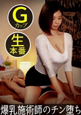 498ddh-008Pure massage parlor can&#039;t help but get erection unexpectedly creampie with big breasts - AV大平台-Chinese Subtitles, Adult Films, AV, China, Online Streaming