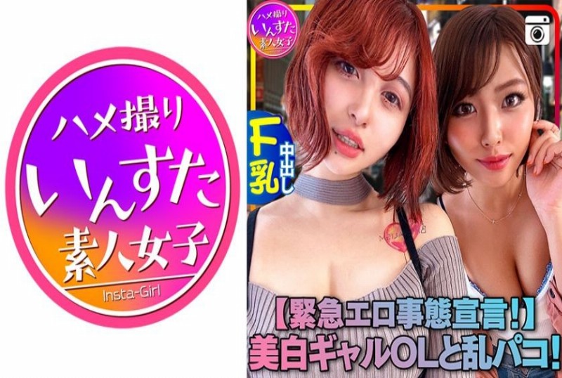 413inst-121Super sexy beautiful tits babes girlfriends partying orgy and creampie - AV大平台-Chinese Subtitles, Adult Films, AV, China, Online Streaming