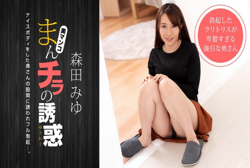 040821-001-1ponBeautiful wife deliberately emptied herself to lure her son and friend into madly - AV大平台-Chinese Subtitles, Adult Films, AV, China, Online Streaming