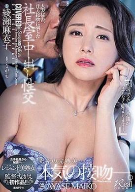 jul-577Wife Secretary sweaty and kissing the president of the chamber sexual intercourse - AV大平台-Chinese Subtitles, Adult Films, AV, China, Online Streaming
