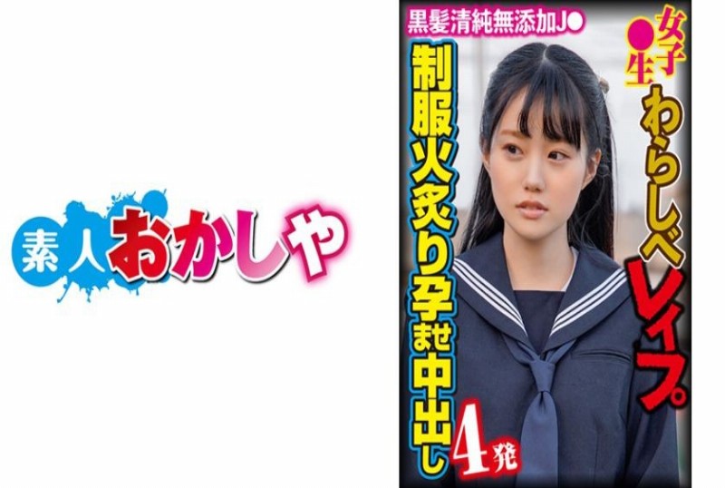 396big-104Beautiful girl in uniform was betrayed by her best friend and was gang-raped and shot - AV大平台-Chinese Subtitles, Adult Films, AV, China, Online Streaming