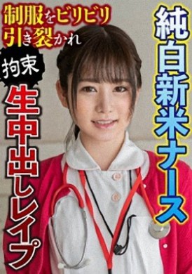 396big-099Rape late night patrol hospitalized cute nurse enjoys creampie - AV大平台-Chinese Subtitles, Adult Films, AV, China, Online Streaming