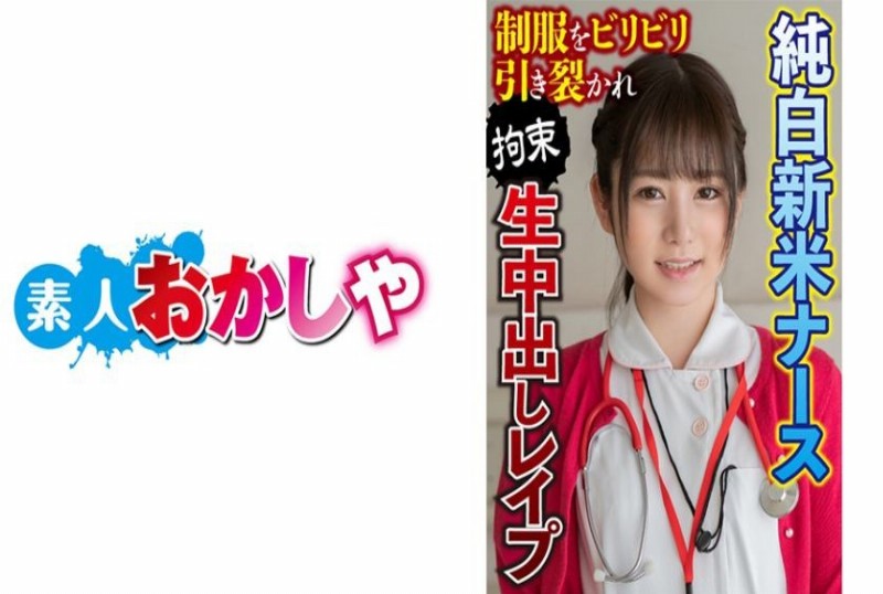 396big-099Rape late night patrol hospitalized cute nurse enjoys creampie - AV大平台-Chinese Subtitles, Adult Films, AV, China, Online Streaming