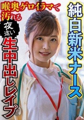 396big-102Playing with night shift nurse, love fluid eruption, gangbang and creampie - AV大平台-Chinese Subtitles, Adult Films, AV, China, Online Streaming