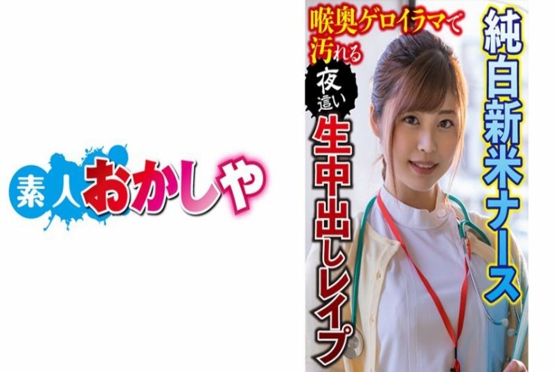 396big-102Playing with night shift nurse, love fluid eruption, gangbang and creampie - AV大平台-Chinese Subtitles, Adult Films, AV, China, Online Streaming