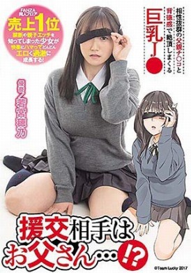 mudr-151Compensated dating objects Dad ... - JK climax constantly Big in the ultra-fit father and her second child a sense of ambivalence - AV大平台-Chinese Subtitles, Adult Films, AV, China, Online Streaming