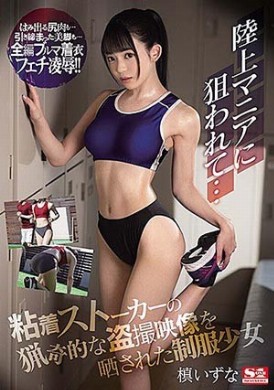 ssis-095Athletics control is locked ... ~ mount with vertical mad bizarre candid images of uniformed girls - AV大平台-Chinese Subtitles, Adult Films, AV, China, Online Streaming