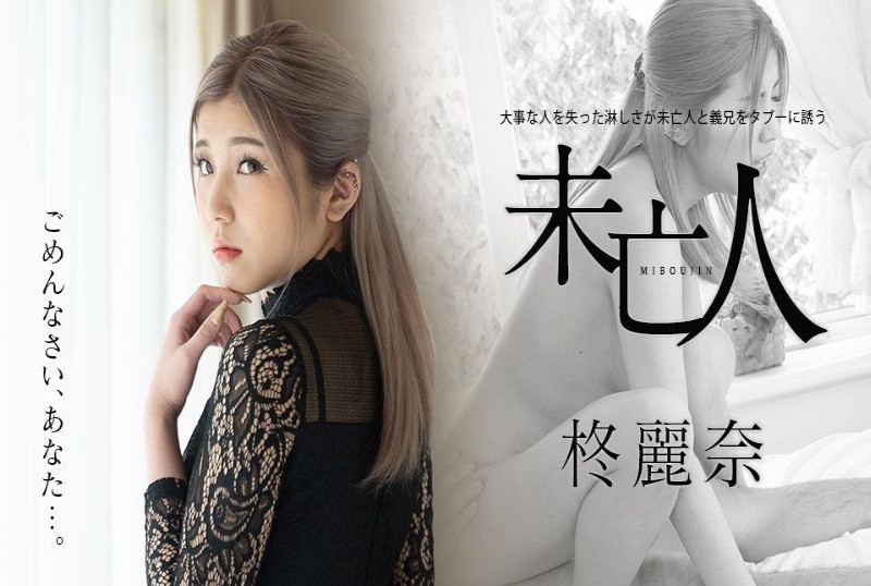 050221-001-caribLonely widow with beautiful breasts seduces uncle to erect and madly orgasm continuously - AV大平台-Chinese Subtitles, Adult Films, AV, China, Online Streaming