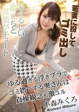 050621-001-caribTake out the trash beauty wife neckline is too low, milk temptation, crazy penetration and cumshot - AV大平台-Chinese Subtitles, Adult Films, AV, China, Online Streaming