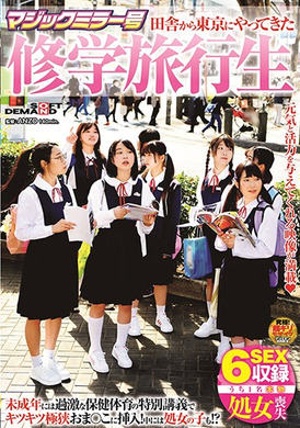 sdmm-093The magic mirror comes from the countryside to the countryside to study the health sports special course to the minor, the minor, the health sports special course in which the minor is over-excited! A... - AV大平台-Chinese Subtitles, Adult Films, AV, China, Online Streaming