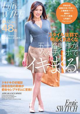 goju-183The body is super-checked, the fifty-year-old wife is crazy and crazy! - AV大平台-Chinese Subtitles, Adult Films, AV, China, Online Streaming