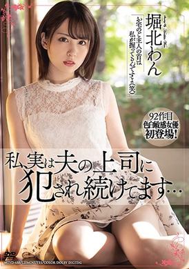 meyd-688I have been infringed by my husband&#039;s boss ... - AV大平台-Chinese Subtitles, Adult Films, AV, China, Online Streaming