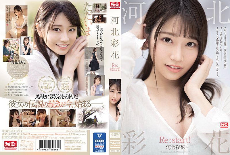 ssis-129Kawakita Ayaka Re:start! - AV大平台-Chinese Subtitles, Adult Films, AV, China, Online Streaming