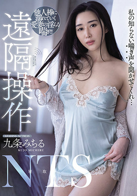 mvsd-471Far Operation NTS ~ The wife of love is sinking in the sophisticated breathing under other meat sticks - AV大平台-Chinese Subtitles, Adult Films, AV, China, Online Streaming