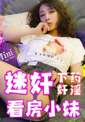 mini02The lower medicine - AV大平台-Chinese Subtitles, Adult Films, AV, China, Online Streaming