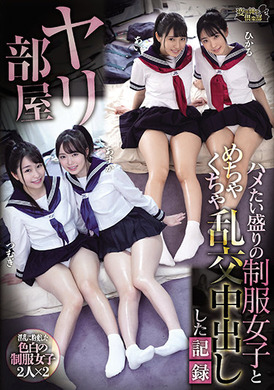 club-648Make love room and sexual desire to uniform woman&#039;s chaotic interval record - AV大平台-Chinese Subtitles, Adult Films, AV, China, Online Streaming