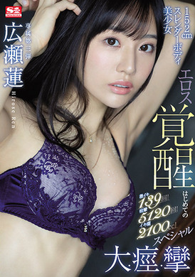 ssis-159152cm slim flesh beauty girl love awakening the initial big spurt SP - AV大平台-Chinese Subtitles, Adult Films, AV, China, Online Streaming