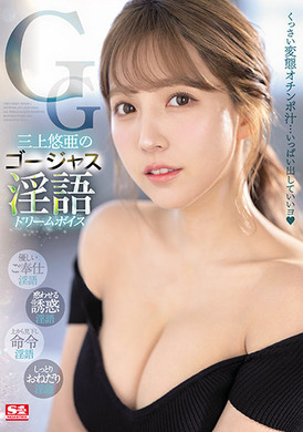 ssis-144Three luxury prostitutes - AV大平台-Chinese Subtitles, Adult Films, AV, China, Online Streaming
