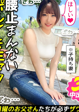 300maan-684Happy VS chastity! The wife who wants dissatisfaction has been long-lost and the meat stick is correct. → completely fallen 3 consecutive hair! &quot;I really sneak into the food classroom of the beautiful... - AV大平台-Chinese Subtitles, Adult Films, AV, China, Online Streaming