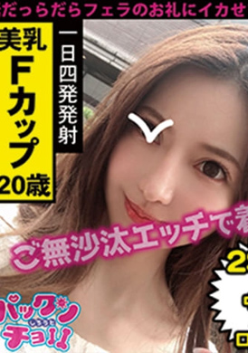 460spcy-021[20 years old from Shenchuan County] Xiaofei - AV大平台-Chinese Subtitles, Adult Films, AV, China, Online Streaming