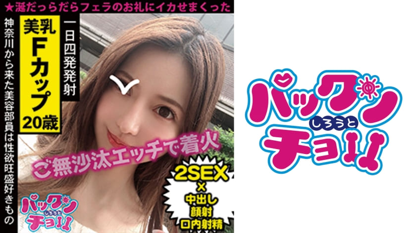 460spcy-021[20 years old from Shenchuan County] Xiaofei - AV大平台-Chinese Subtitles, Adult Films, AV, China, Online Streaming