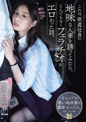 adn-344Temptation Rustic man-sentient wife and wife thinkbs not to contain supersy - AV大平台-Chinese Subtitles, Adult Films, AV, China, Online Streaming