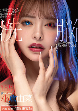stars-423I have become a clothing designer in the past, can&#039;t allow her to be more successful than me, let her listen to me in the brake beauty shop! Small warehouse - AV大平台-Chinese Subtitles, Adult Films, AV, China, Online Streaming