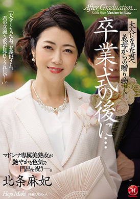 jul-705After the graduation ceremony ... the mother gives you a gift of adults - AV大平台-Chinese Subtitles, Adult Films, AV, China, Online Streaming