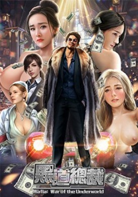 game_mafiaCrazy reproduction takes the throne of succession, the more you shoot, the more lewdness, and only extremes can win. - AV大平台-Chinese Subtitles, Adult Films, AV, China, Online Streaming