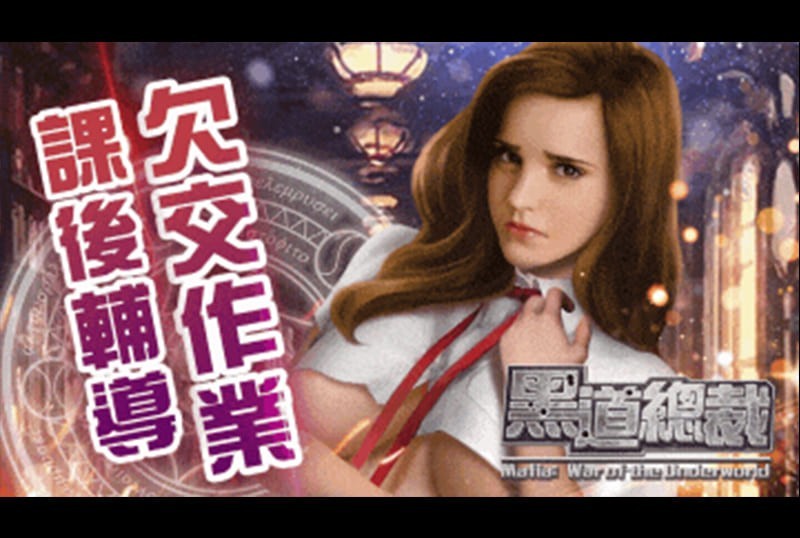 game_mafiaCrazy reproduction takes the throne of succession, the more you shoot, the more lewdness, and only extremes can win. - AV大平台-Chinese Subtitles, Adult Films, AV, China, Online Streaming