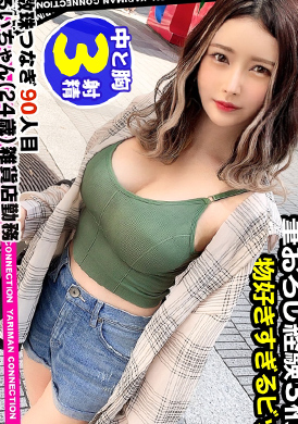 300maan-699[女 妹 高 高 高 性 性 ?】 人 人 人 ? 男 ? ? ? ? ? ? ? ? ? ? ? ? ? ? ? ? ?! Use must kill small evil skills to help break → skilled male × male estrus 3P sex opening! ! In order to break through the ha... - AV大平台-Chinese Subtitles, Adult Films, AV, China, Online Streaming