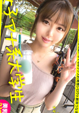 483sgk-045[Hidden metamorphosis female college students] [Jigchihoid] [The super cute girl of the agency face] [Sensitivity is abnormal] Super cute female anchor face female college student ... Do you have a me... - AV大平台-Chinese Subtitles, Adult Films, AV, China, Online Streaming