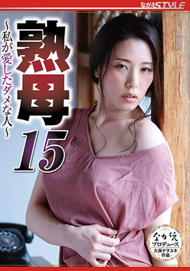 nsfs-037Mi Dafa 15 ~ I love the waste wood ~ Irtham - AV大平台-Chinese Subtitles, Adult Films, AV, China, Online Streaming