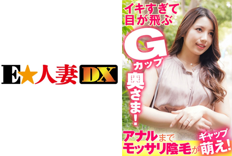 299ewdx-383Too cool, causing a white-eyed G cup lady! Even the anus is the contrast of Mao! - AV大平台-Chinese Subtitles, Adult Films, AV, China, Online Streaming