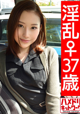 328hmdn-420The people who have become addicted in the age of 37, the desire is extremely desired, and the waist is shaken into hell. With a strong violent impact, there is a beautiful face with a beautiful face. - AV大平台-Chinese Subtitles, Adult Films, AV, China, Online Streaming