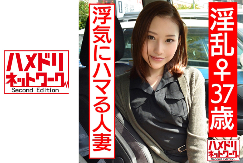 328hmdn-420The people who have become addicted in the age of 37, the desire is extremely desired, and the waist is shaken into hell. With a strong violent impact, there is a beautiful face with a beautiful face. - AV大平台-Chinese Subtitles, Adult Films, AV, China, Online Streaming